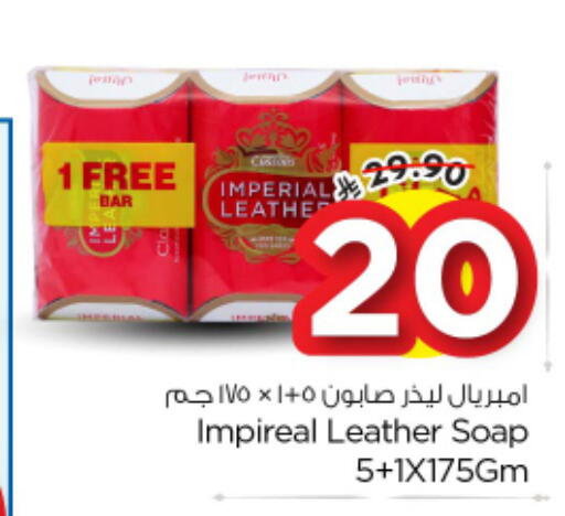 available at نستو in مملكة العربية السعودية, السعودية, سعودية - بريدة