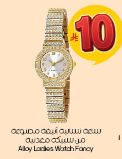 available at City Flower in KSA, Saudi Arabia, Saudi - Al Hasa