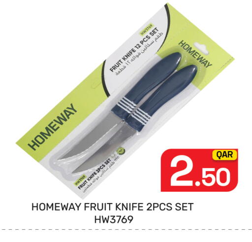 available at مجلس هايبرماركت in قطر - الريان