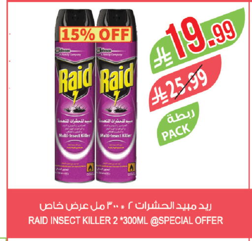 available at المزرعة in مملكة العربية السعودية, السعودية, سعودية - نجران