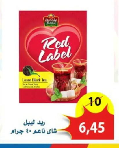 available at اسواق البدر in Egypt - القاهرة