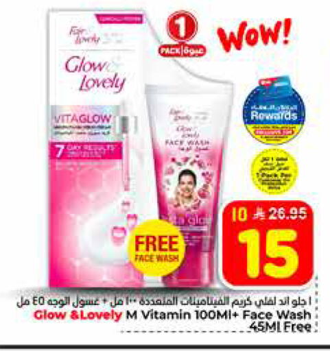 available at هايبر الوفاء in مملكة العربية السعودية, السعودية, سعودية - الخرج