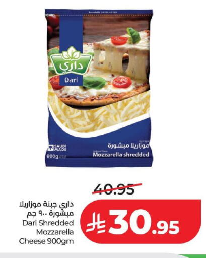 available at لولو هايبرماركت in مملكة العربية السعودية, السعودية, سعودية - حفر الباطن