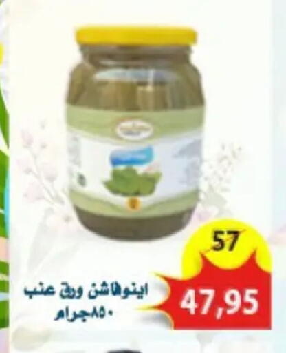 available at Aswaq Albader in Egypt - Cairo