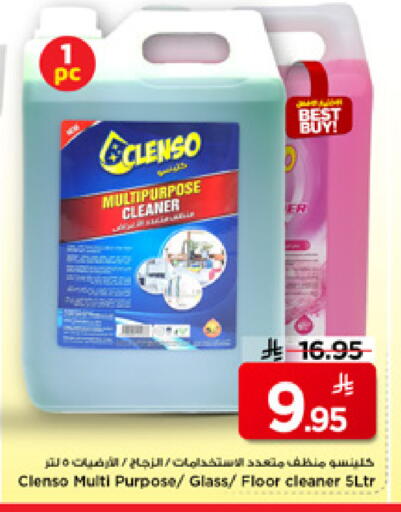 available at Mark & Save in KSA, Saudi Arabia, Saudi - Al Khobar