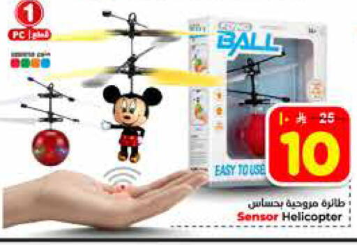 available at هايبر الوفاء in مملكة العربية السعودية, السعودية, سعودية - مكة المكرمة