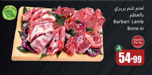 available at أسواق عبد الله العثيم in مملكة العربية السعودية, السعودية, سعودية - بريدة