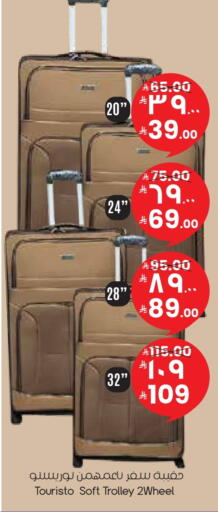 available at City Flower in KSA, Saudi Arabia, Saudi - Al Duwadimi