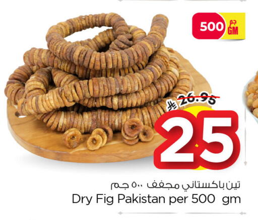 Fig available at Nesto in KSA, Saudi Arabia, Saudi - Dammam