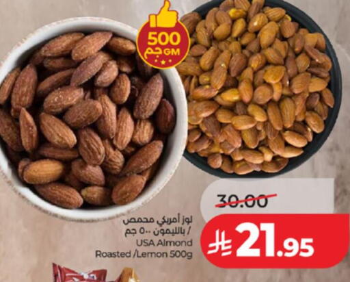 Lemon available at لولو هايبرماركت in مملكة العربية السعودية, السعودية, سعودية - الطائف