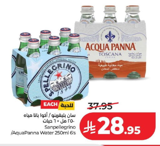 available at لولو هايبرماركت in مملكة العربية السعودية, السعودية, سعودية - الخبر‎