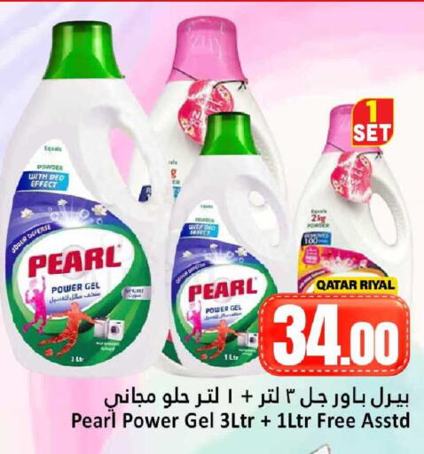 available at دانة هايبرماركت in قطر - الوكرة