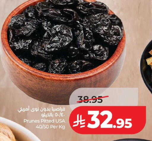 available at لولو هايبرماركت in مملكة العربية السعودية, السعودية, سعودية - حفر الباطن