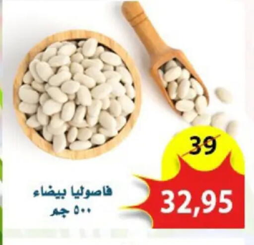 available at Aswaq Albader in Egypt - Cairo