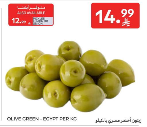 Lemon Onion available at Carrefour in KSA, Saudi Arabia, Saudi - Al Khobar