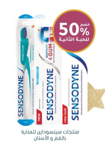 available at Nahdi in KSA, Saudi Arabia, Saudi - Al-Kharj