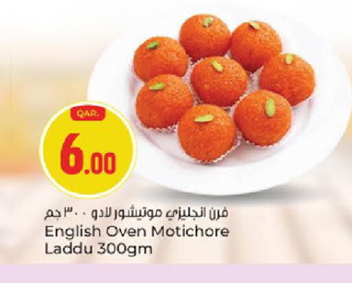 available at Paris Hypermarket in Qatar - Al Khor