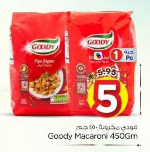 available at Nesto in KSA, Saudi Arabia, Saudi - Riyadh