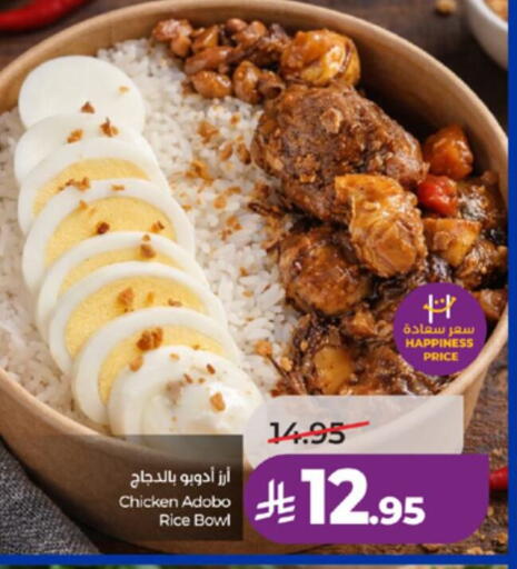 available at لولو هايبرماركت in مملكة العربية السعودية, السعودية, سعودية - الطائف