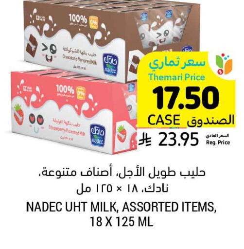 Strawberry available at أسواق التميمي in مملكة العربية السعودية, السعودية, سعودية - عنيزة