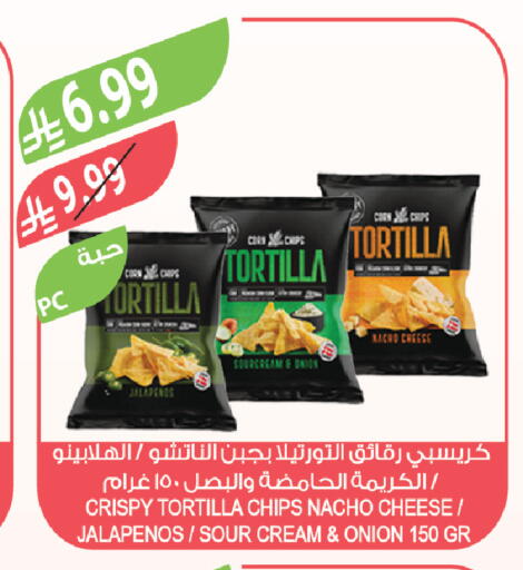 Onion available at المزرعة in مملكة العربية السعودية, السعودية, سعودية - الجبيل‎