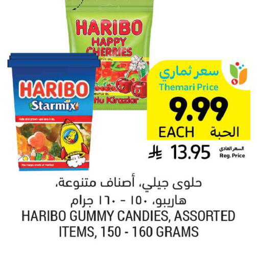available at أسواق التميمي in مملكة العربية السعودية, السعودية, سعودية - الخبر‎