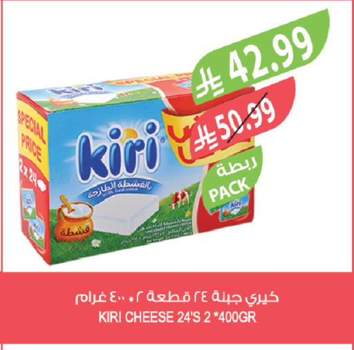 available at المزرعة in مملكة العربية السعودية, السعودية, سعودية - عرعر