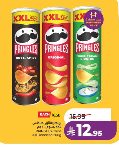 Onion available at LULU Hypermarket in KSA, Saudi Arabia, Saudi - Al Khobar