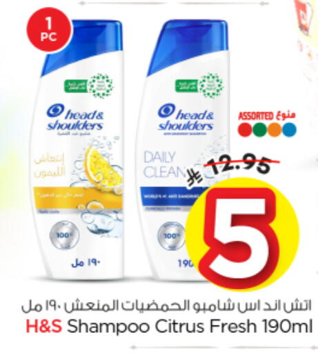 available at Nesto in KSA, Saudi Arabia, Saudi - Buraidah