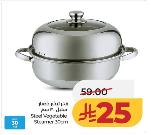 available at لولو هايبرماركت in مملكة العربية السعودية, السعودية, سعودية - الخرج