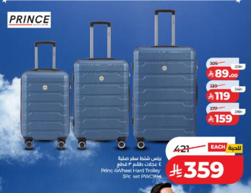 available at LULU Hypermarket in KSA, Saudi Arabia, Saudi - Tabuk