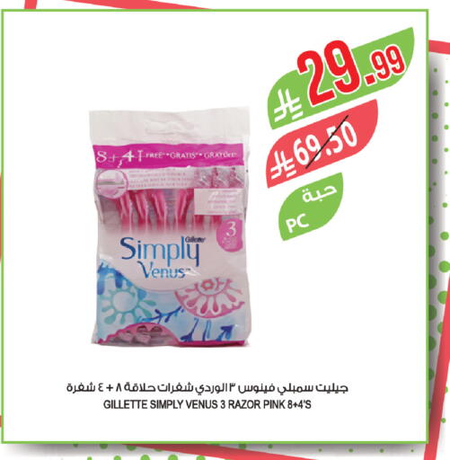 available at Farm  in KSA, Saudi Arabia, Saudi - Al-Kharj