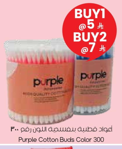 available at City Flower in KSA, Saudi Arabia, Saudi - Al Duwadimi