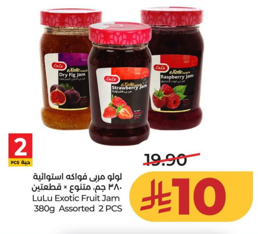 Fig Strawberry Raspberry available at لولو هايبرماركت in مملكة العربية السعودية, السعودية, سعودية - عنيزة