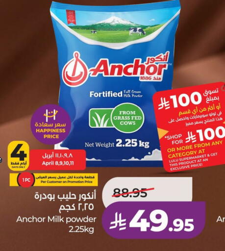 available at LULU Hypermarket in KSA, Saudi Arabia, Saudi - Hail