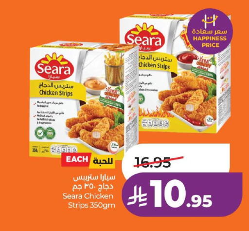 available at لولو هايبرماركت in مملكة العربية السعودية, السعودية, سعودية - الخبر‎