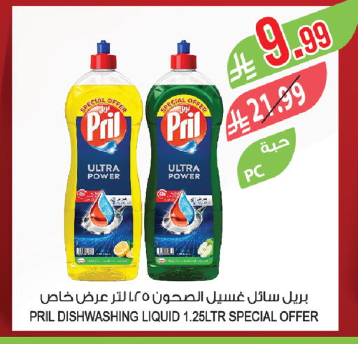 available at Farm  in KSA, Saudi Arabia, Saudi - Al-Kharj