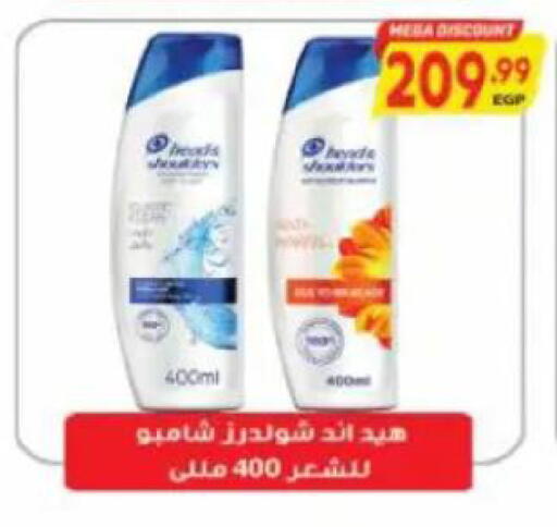 available at ماركت بني الجديد in Egypt - القاهرة