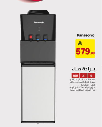 available at على كيفك in مملكة العربية السعودية, السعودية, سعودية - الخبر‎