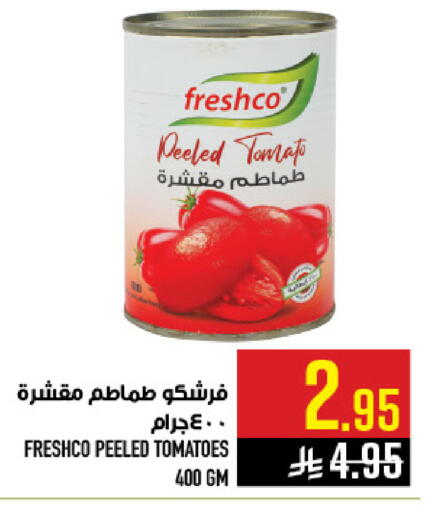 Tomato available at Abraj Hypermarket in KSA, Saudi Arabia, Saudi - Mecca