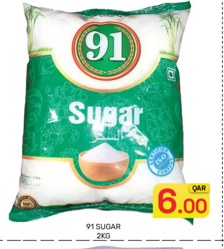 available at Majlis Hypermarket in Qatar - Doha