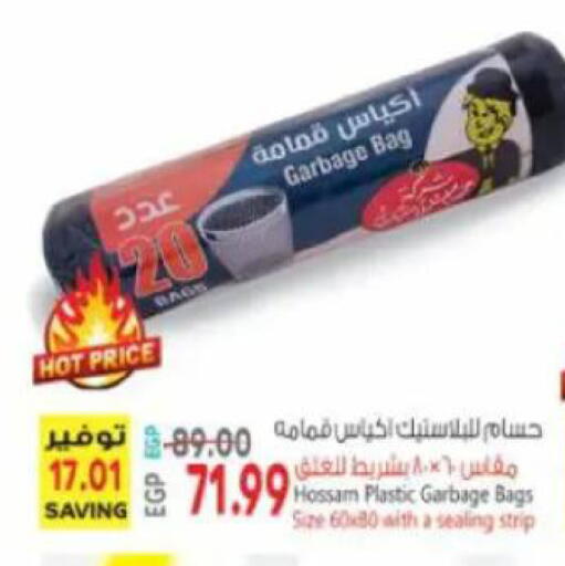 available at New.Penny.market in Egypt - Cairo