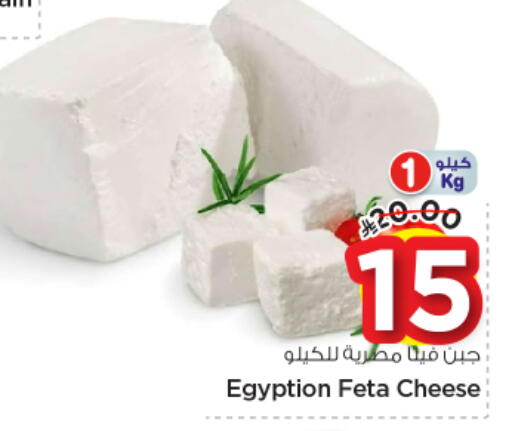 available at نستو in مملكة العربية السعودية, السعودية, سعودية - الرياض