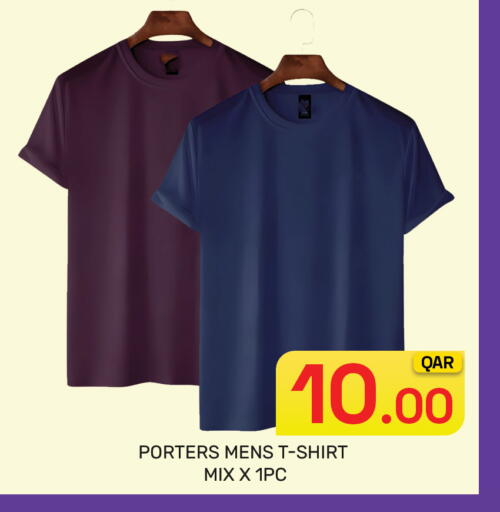 available at مجلس هايبرماركت in قطر - الريان