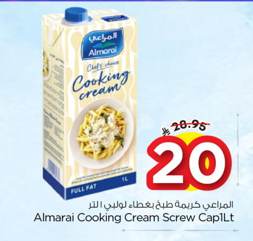 available at Nesto in KSA, Saudi Arabia, Saudi - Al Hasa