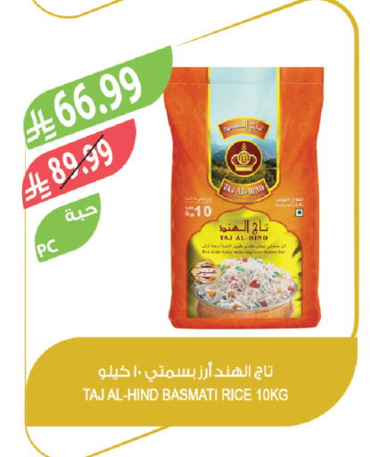 available at المزرعة in مملكة العربية السعودية, السعودية, سعودية - نجران