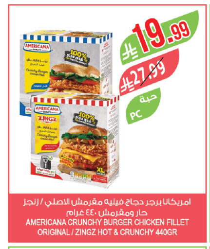 available at المزرعة in مملكة العربية السعودية, السعودية, سعودية - سكاكا