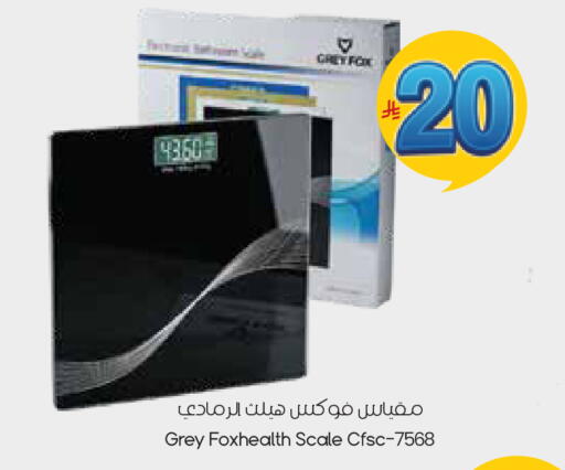 available at ستي فلاور in مملكة العربية السعودية, السعودية, سعودية - المنطقة الشرقية