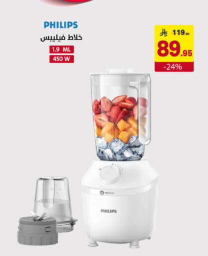 available at Ala Kaifak in KSA, Saudi Arabia, Saudi - Mecca