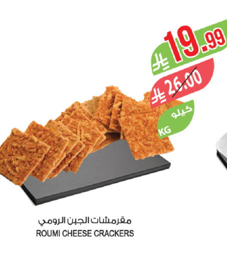 available at Farm  in KSA, Saudi Arabia, Saudi - Al Khobar